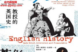 (美)莱西鲍德温史密斯著教授的英国史电子书pdfmobiepub格式百度网盘下载学习