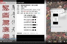 路人甲京房六爻初级高级班音视频课程27集百度网盘下载学习