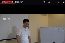 特效针法秒杀7种疑难杂症视频课程百度网盘下载学习
