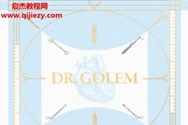 (英)哈里柯林斯著勾勒姆医生电子书pdfmobiepub格式百度网盘下载学习