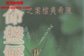 了无居士合集10本电子书pdf百度网盘下载学习