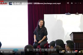 陈艺新职场精英高情商管理课视频课程42集百度网盘下载学习