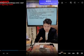 光明师八字高端实操推演班婚姻爱情专场第一二期合集百度网盘下载学习