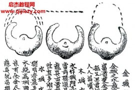 阴阳师手册阴阳手记电子书pdf三册合集百度网盘下载学习