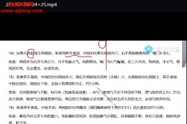 段小玉非遗脏腑推拿传承班视频课程百度网盘下载学习