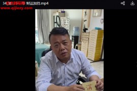 王海锁王氏中正骨科骨伤疼痛网课38集百度网盘下载学习