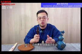 玄春子法清道传小六壬视频课程11集百度网盘下载学习