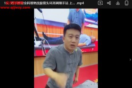 山东千手耿老师线下全科班16堂精彩课程高清录制百度网盘下载学习
