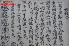 看水碗河南教电子书pdf百度网盘下载学习