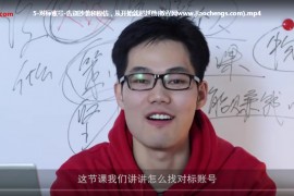 瀚文短视频研究生1个人1门课学会做1个热门的短视频号视频课程26集百度云网盘下载学习