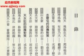 一枚銅板自己就可占卜电子书pdf百度网盘下载学习
