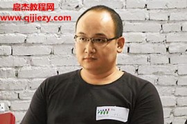 和菜头《槽边往事》音频课程课件完结百度网盘下载学习