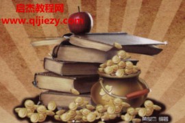 第一桶金富人们如何迈过赚钱门槛电子书pdf百度网盘下载学习
