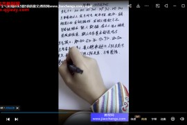 合道‮成添‬忆数老师手机号三秒识人视频课程23集百度网盘下载学习