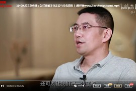 刘海龙教授：传播理论通识课视频课程百度云网盘下载学习