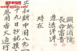 小儿关煞书古籍电子书pdf百度网盘下载学习