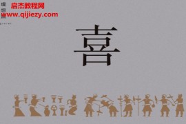 鲁西奇著喜一个秦吏和他的世界电子书pdfmobiepub格式百度网盘下载学习