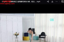 超模私教天团李霄雪21天瘦身训练营视频课程配套文字资料百度网盘下载学习