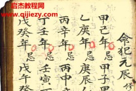 伴梅山庄选课书电子书pdf百度网盘下载学习