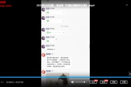 李欣频觉醒层级的母女课视频课程1集百度云网盘下载学习