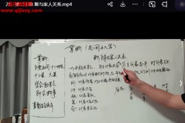 元极堂小八字一掌经视频课程27集百度网盘下载学习