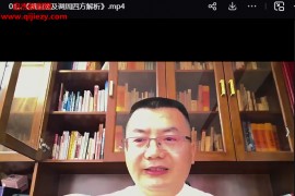 叶涛叶氏中医弟子班音视频课程207集百度网盘下载学习