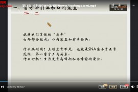 汉尔思社群课陈宠早期矫正训练营视频课程20集百度网盘下载学习