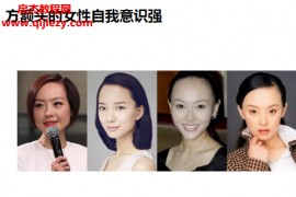 女相情欲鉴别面相识女人宝典电子书pdf百度网盘下载学习