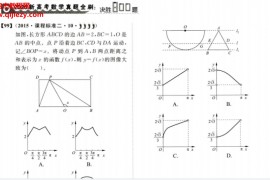 朱昊鲲真题系列（基础2000，疾风40，决胜800）pdf百度网盘下载学习