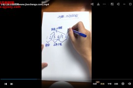 合道添成忆数老师手机号精华课数字组合秘籍视频课程19集百度网盘下载学习