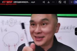 红杏林陆云峰陆君摩骨通筋疗法基础衔接高级班合集百度网盘下载学习