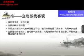 小成图全套课程小成图精品课中级班提升课合集百度网盘下载学习
