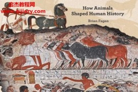 (英)布莱恩费根著伟大的共存电子书pdfmobiepub格式百度网盘下载学习