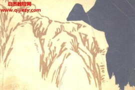 黎汝清著万山红遍上下卷电子书pdf合集百度网盘下载学习