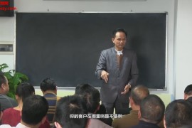 黄镜波八卦奇门创新实用风水学视频教程48集百度网盘下载学习