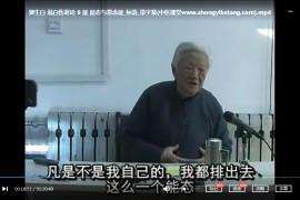 郭生白视频教程全集郭生白大医传承系列视频课程说白伤寒论本能方法系统论百度云网盘下载学习