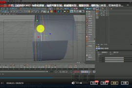 动真格C4D案例全面教学视频课程C4D实战教程C4D素材百度云网盘下载学习