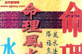 宋英成命理合集16本电子书pdf百度网盘下载学习