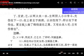 永铭金口诀大乘密旨培训视频课程16集百度网盘下载学习