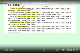 千峰记忆专业书快速等分记忆视频课程25集百度云网盘下载学习