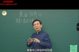 以病案精讲内科常见病之肝胆系统疾病视频课程24集百度网盘下载学习