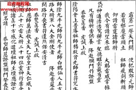 葬事大观现代排版电子书pdf百度网盘下载学习