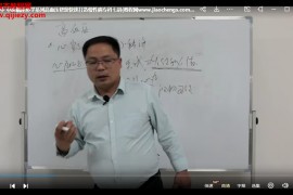 马灿玉西转中.中医临床必学系列视频课程合集百度网盘下载学习