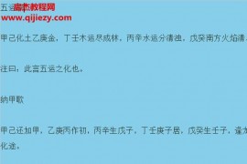 马宗素伤寒钤法电子书txtpdf版百度网盘下载学习