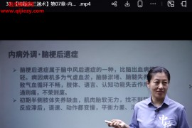 李新波棒敲击三通术线上课视频课程35集百度网盘下载学习