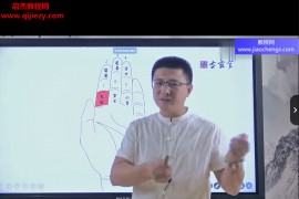 王罗凌小六壬视频讲座6集百度网盘下载学习