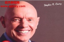 (美)史蒂芬柯维著高效能人士的第八个习惯电子书pdf百度网盘下载学习