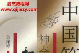 智慧算术电子书pdf百度网盘下载学习