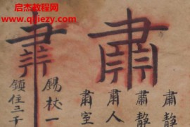 普庵法本合集五册电子书pdf百度网盘下载学习
