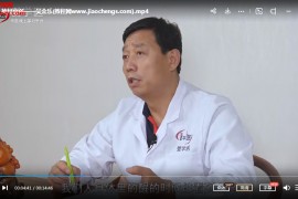 吴金乐根骶能量健康法对疾病的调理视频课程10集百度网盘下载学习